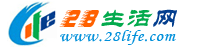恩施生活网 es.28life.com