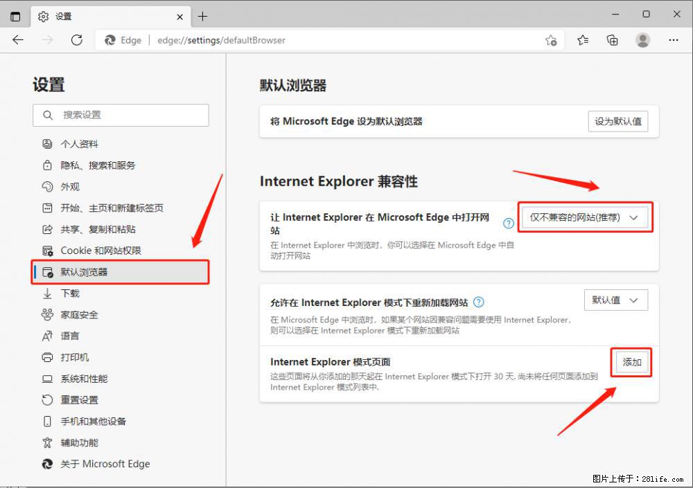 如何让win7以上的Microsoft Edge浏览器通过旧的IE访问指定网站？ - 生活百科 - 恩施生活社区 - 恩施28生活网 es.28life.com