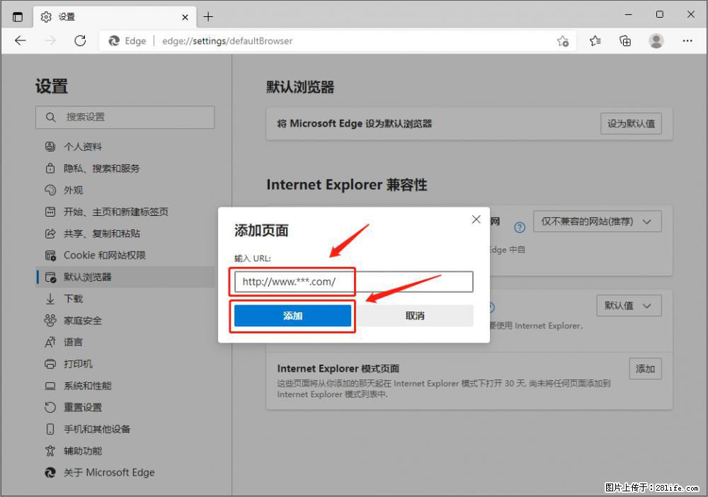 如何让win7以上的Microsoft Edge浏览器通过旧的IE访问指定网站？ - 生活百科 - 恩施生活社区 - 恩施28生活网 es.28life.com