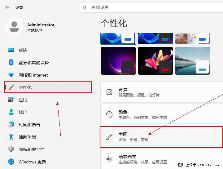 Windows server 2025 如何显示桌面图标？ - 生活百科 - 恩施生活社区 - 恩施28生活网 es.28life.com