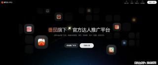 番茄达人中心：短剧推广秘诀与百万播放量指南