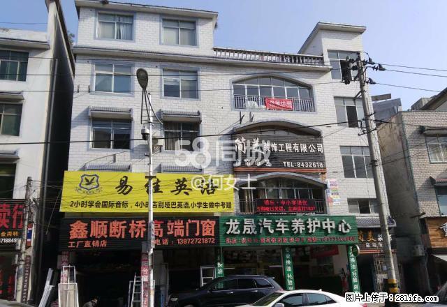 朱家坳 3室1厅2卫 - 房屋出租 - 房屋租售 - 恩施分类信息 - 恩施28生活网 es.28life.com