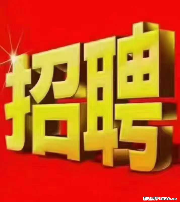 【东莞市威萨电子科技有限公司】公司直招:外贸业务、仓管员、跟单文员、普工 - 其他招聘信息 - 招聘求职 - 恩施分类信息 - 恩施28生活网 es.28life.com