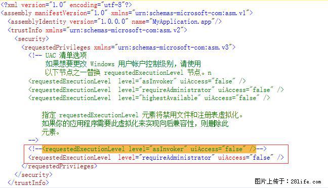 使用C#.Net创建Windows服务的方法 - 生活百科 - 恩施生活社区 - 恩施28生活网 es.28life.com