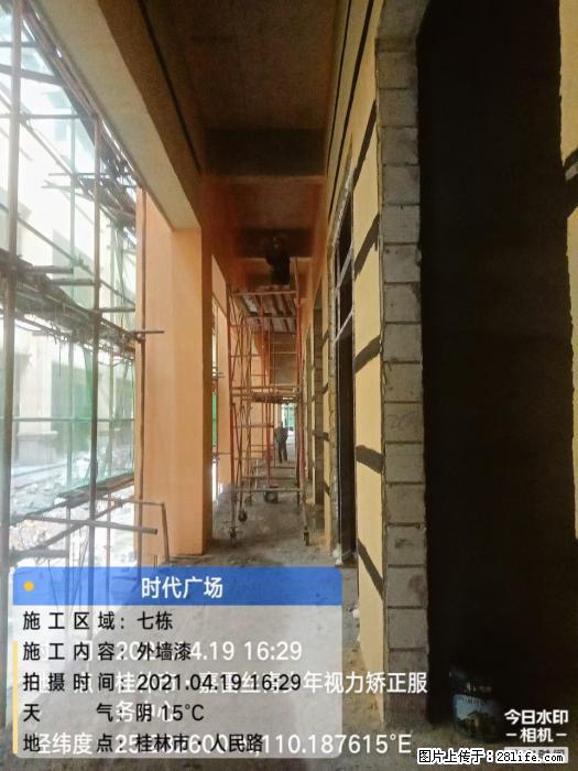 【广西三象建筑安装工程有限公司】广西桂林市时代广场项目 - 家居生活 - 恩施生活社区 - 恩施28生活网 es.28life.com