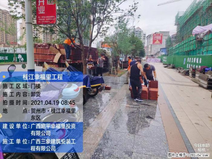 【广西三象建筑安装工程有限公司】广西贺州市昭平县桂江幸福里工程 - 新手上路 - 恩施生活社区 - 恩施28生活网 es.28life.com