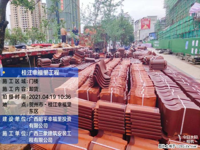 【广西三象建筑安装工程有限公司】广西贺州市昭平县桂江幸福里工程 - 新手上路 - 恩施生活社区 - 恩施28生活网 es.28life.com