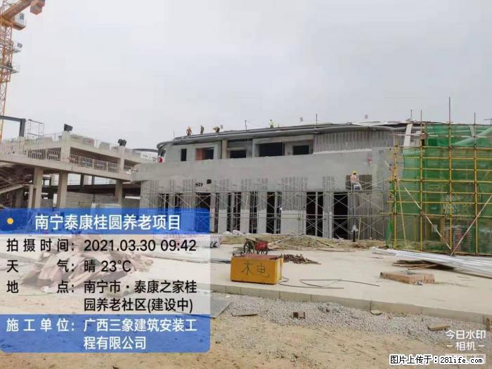 【广西三象建筑安装工程有限公司】广西南宁市泰康桂圆养老项目 - 家居生活 - 恩施生活社区 - 恩施28生活网 es.28life.com