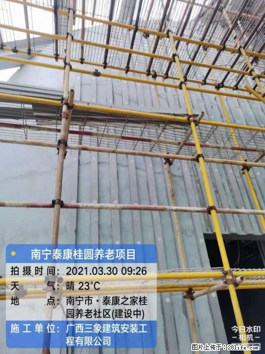 【广西三象建筑安装工程有限公司】广西南宁市泰康桂圆养老项目 - 家居生活 - 恩施生活社区 - 恩施28生活网 es.28life.com