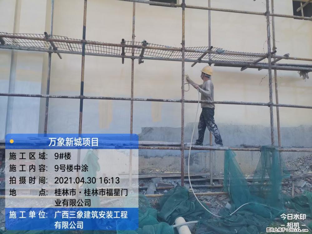 【广西三象建筑安装工程有限公司】万象新城项目 - 家居生活 - 恩施生活社区 - 恩施28生活网 es.28life.com