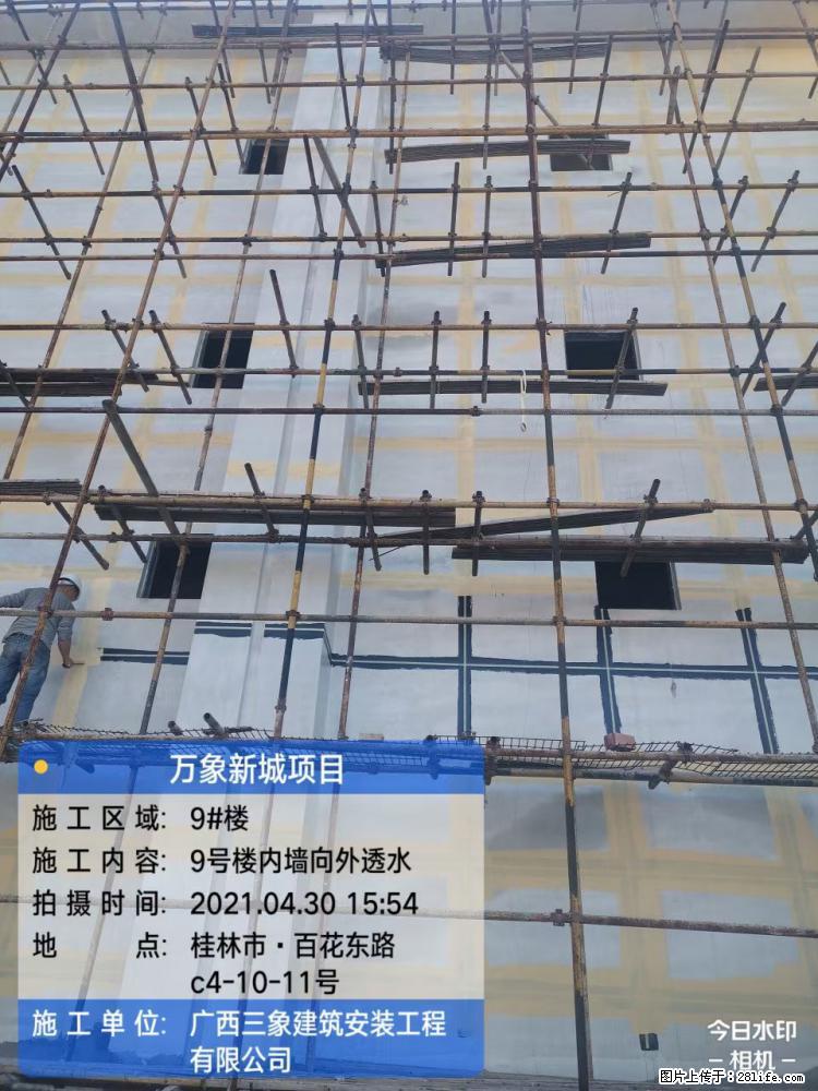 【广西三象建筑安装工程有限公司】万象新城项目 - 家居生活 - 恩施生活社区 - 恩施28生活网 es.28life.com