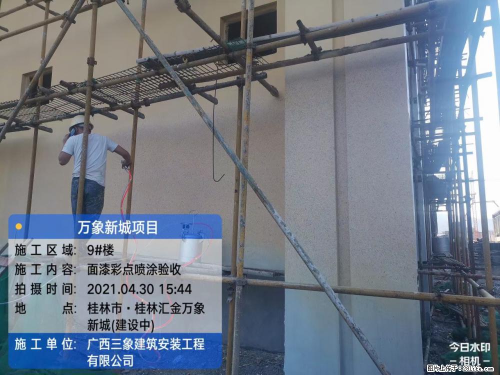 【广西三象建筑安装工程有限公司】万象新城项目 - 家居生活 - 恩施生活社区 - 恩施28生活网 es.28life.com