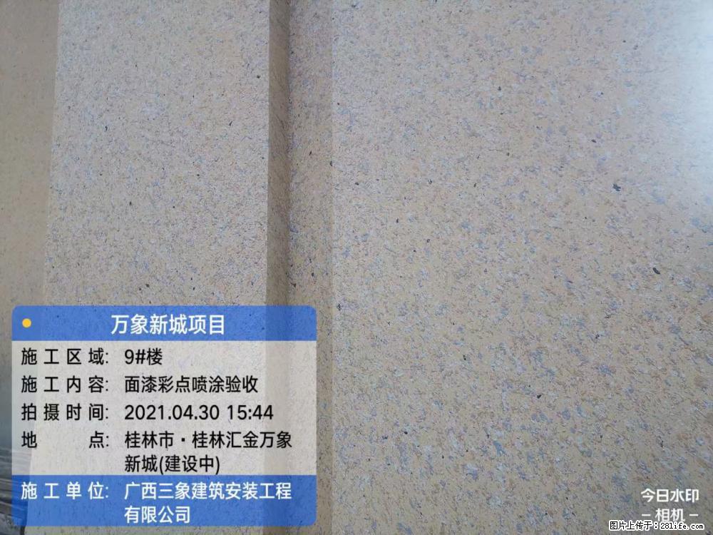 【广西三象建筑安装工程有限公司】万象新城项目 - 家居生活 - 恩施生活社区 - 恩施28生活网 es.28life.com