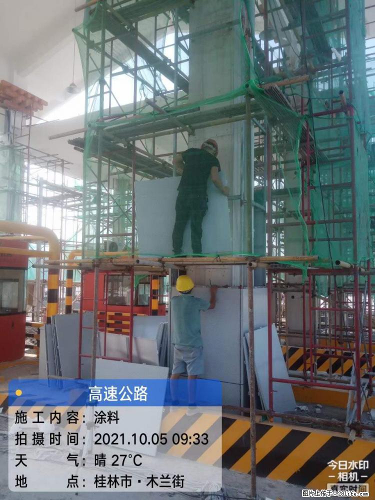 【桂林三象建筑材料有限公司】铝单板外装工程 - 新手上路 - 恩施生活社区 - 恩施28生活网 es.28life.com