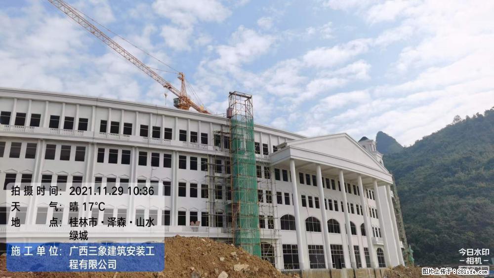 【广西三象建筑安装工程有限公司】幼儿园外墙装饰工程 - 灌水专区 - 恩施生活社区 - 恩施28生活网 es.28life.com