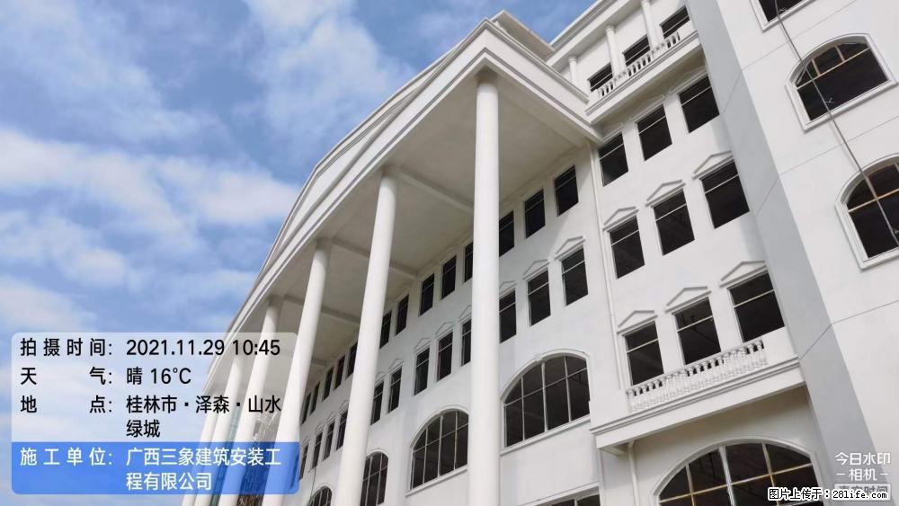 【广西三象建筑安装工程有限公司】幼儿园外墙装饰工程 - 灌水专区 - 恩施生活社区 - 恩施28生活网 es.28life.com