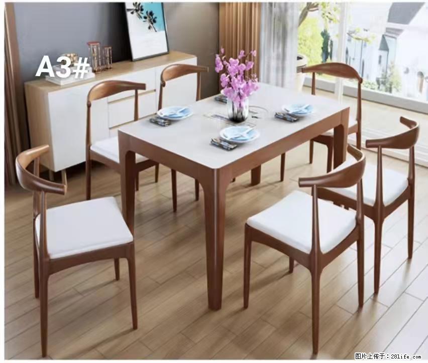 T08高级长方桌，胡桃色  1.35米带炉一桌四椅650元，现货11套。 - 各类家具 - 居家生活 - 恩施分类信息 - 恩施28生活网 es.28life.com