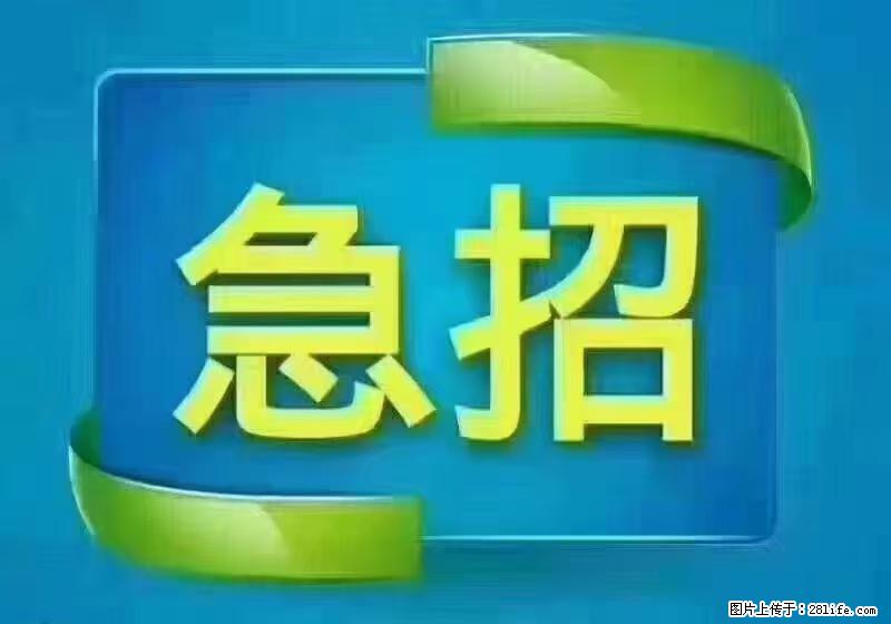 急单，上海长宁区隔离酒店招保安，急需6名，工作轻松不站岗，管吃管住工资7000/月 - 建筑/房产/物业 - 招聘求职 - 恩施分类信息 - 恩施28生活网 es.28life.com