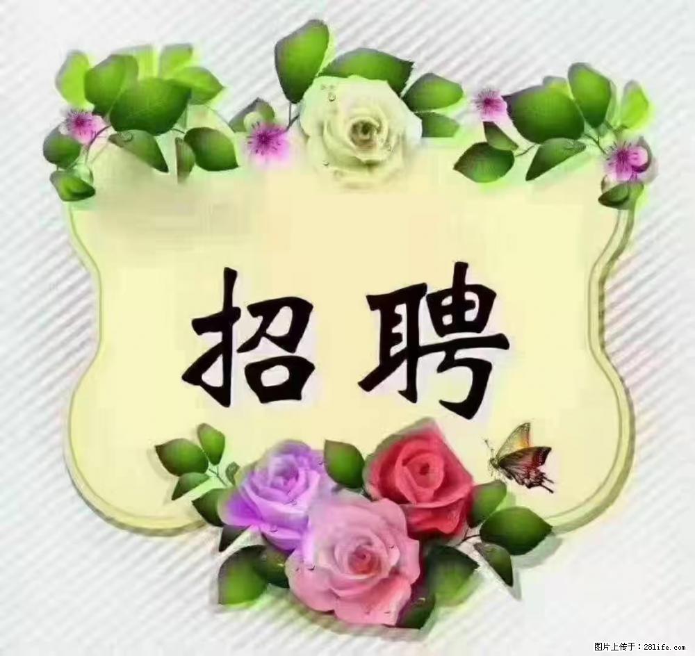 上海普陀,招聘:全能阿姨,工资待遇 9000-10000,做六休一 - 其他招聘信息 - 招聘求职 - 恩施分类信息 - 恩施28生活网 es.28life.com