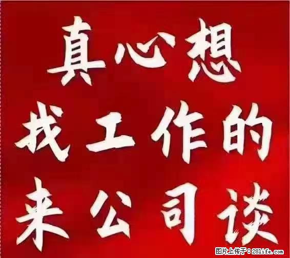 【上海】国企，医院招两名男保安，55岁以下，身高1.7米以上，无犯罪记录不良嗜好 - 职场交流 - 恩施生活社区 - 恩施28生活网 es.28life.com