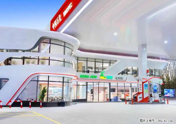 中国石化广西易捷出口商品招商公告 - 车友部落 - 恩施生活社区 - 恩施28生活网 es.28life.com