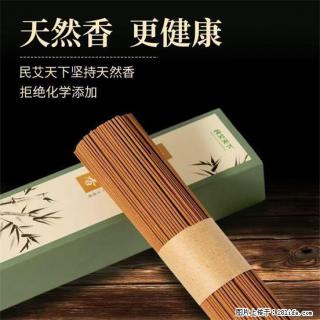 民艾天下天然线香家用室内檀香香薰 - 恩施28生活网 es.28life.com