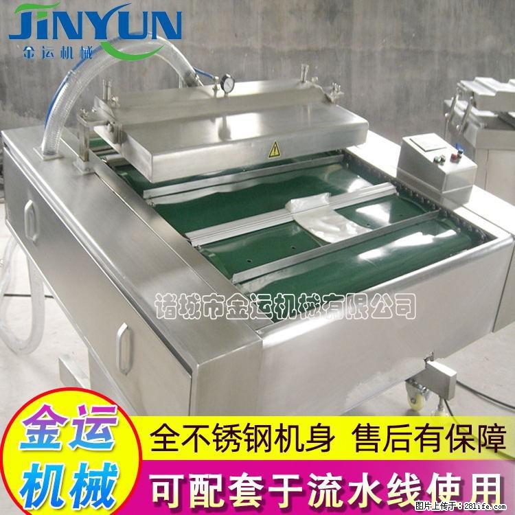 咸蛋黄月饼真空包装机 连续式真空包装机 商用不锈钢真空封口机 - 综合信息 - 其他综合 - 恩施分类信息 - 恩施28生活网 es.28life.com