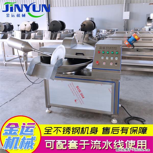 水饺馅斩拌机 全自动高速葱姜蒜斩碎机 火锅虾滑斩拌机 - 综合信息 - 其他综合 - 恩施分类信息 - 恩施28生活网 es.28life.com