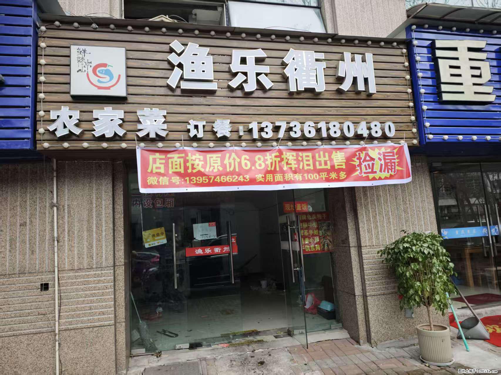 房子出售 - 房屋出租 - 房屋租售 - 恩施分类信息 - 恩施28生活网 es.28life.com