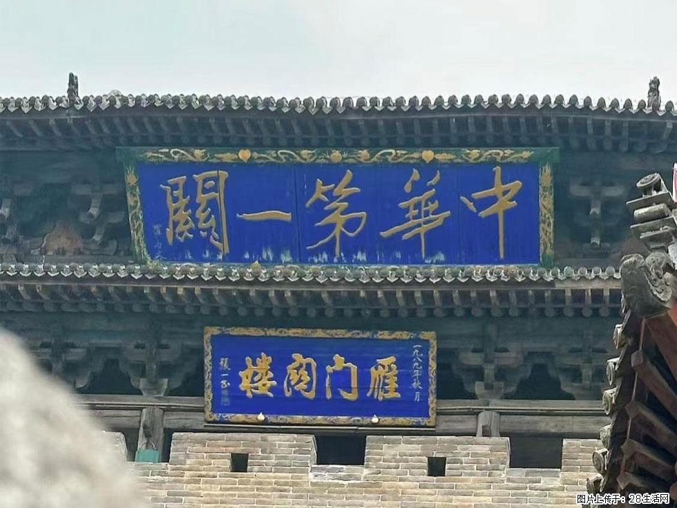 朔州【崇福寺】朔州老城,寺庙道观,少喧嚣,多古韵,朔州是山西被低估的塞上秘境。 - 游山玩水 - 恩施生活社区 - 恩施28生活网 es.28life.com