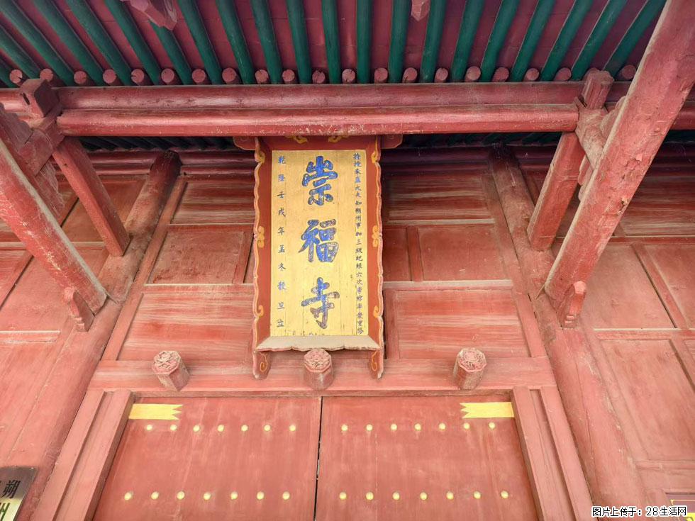朔州【崇福寺】朔州老城,寺庙道观,少喧嚣,多古韵,朔州是山西被低估的塞上秘境。 - 游山玩水 - 恩施生活社区 - 恩施28生活网 es.28life.com