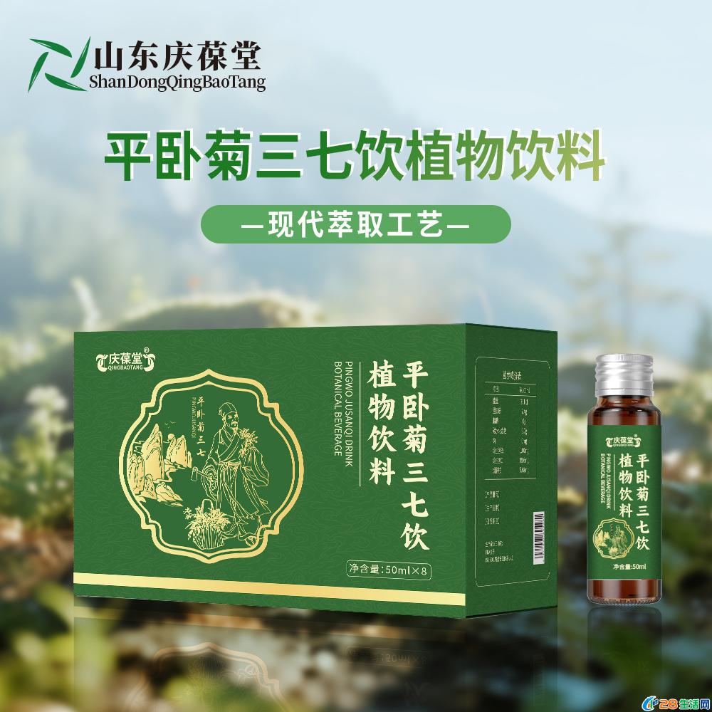 特膳液饮OEM生产加工流程说明 - 保健品 - 饮食特产 - 常州分类信息 - 常州28生活网 cz.28life.com