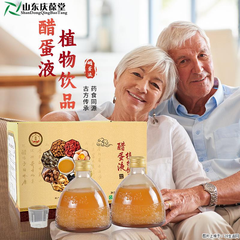 醋蛋液植物饮品的由来 - 保健品 - 饮食特产 - 恩施分类信息 - 恩施28生活网 es.28life.com