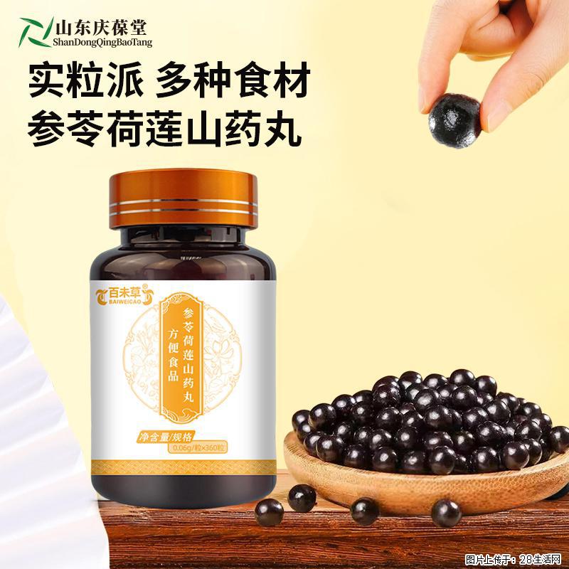 实粒派多种食材,造就入口香甜的小丸子 - 保健品 - 饮食特产 - 恩施分类信息 - 恩施28生活网 es.28life.com