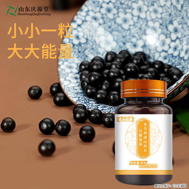 实粒派多种食材,造就入口香甜的小丸子 - 保健品 - 饮食特产 - 恩施分类信息 - 恩施28生活网 es.28life.com