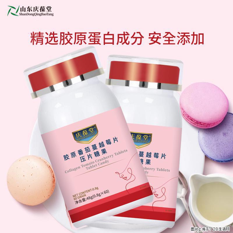 胶原番茄蔓越莓片美丽自信吃出来 - 保健品 - 饮食特产 - 恩施分类信息 - 恩施28生活网 es.28life.com