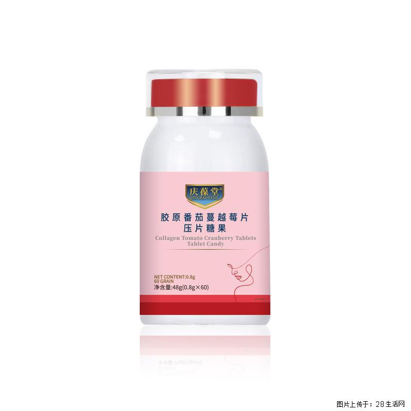 胶原番茄蔓越莓片美丽自信吃出来 - 保健品 - 饮食特产 - 恩施分类信息 - 恩施28生活网 es.28life.com