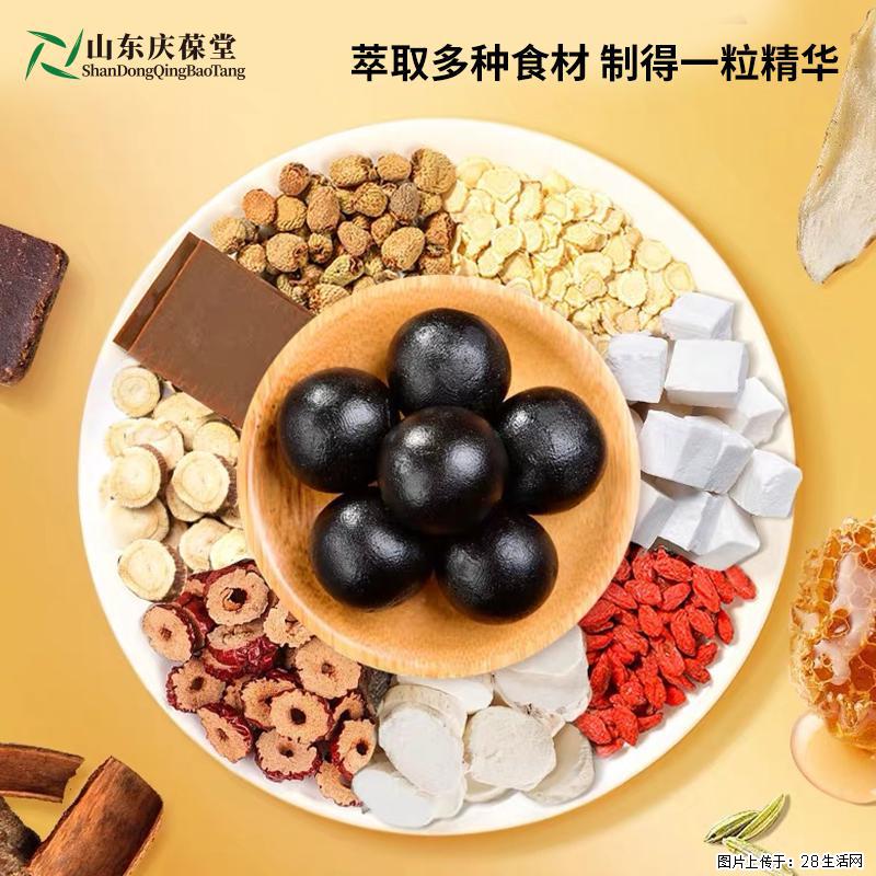 庆葆堂人参阿胶丸 - 保健品 - 饮食特产 - 常州分类信息 - 常州28生活网 cz.28life.com