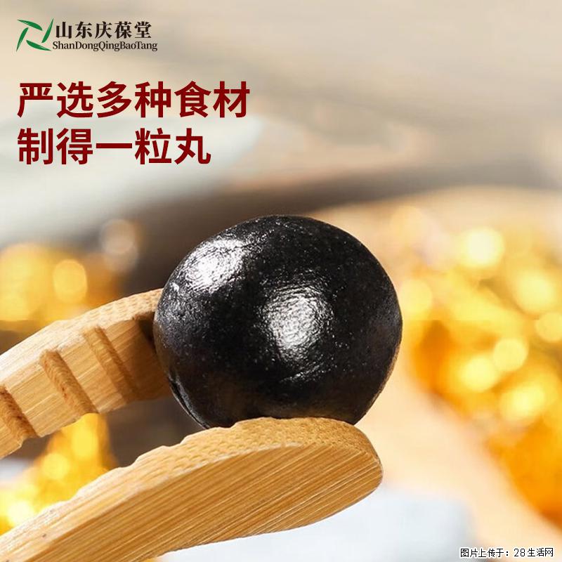 庆葆堂人参阿胶丸 - 保健品 - 饮食特产 - 常州分类信息 - 常州28生活网 cz.28life.com