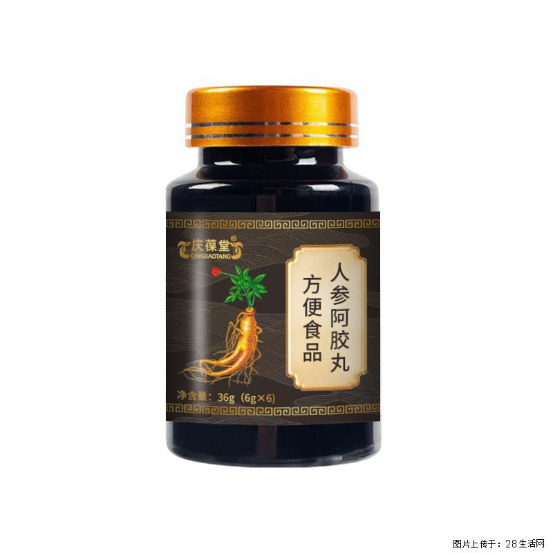 庆葆堂人参阿胶丸 - 保健品 - 饮食特产 - 常州分类信息 - 常州28生活网 cz.28life.com
