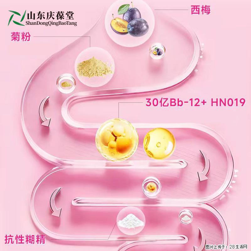 庆葆堂益生元营养粉孕妇及乳母营养补充食品 - 保健品 - 饮食特产 - 常州分类信息 - 常州28生活网 cz.28life.com
