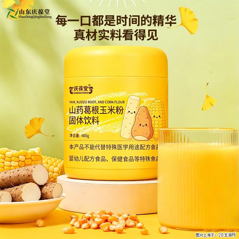 庆葆堂山药葛根玉米粉 - 保健品 - 饮食特产 - 常州分类信息 - 常州28生活网 cz.28life.com