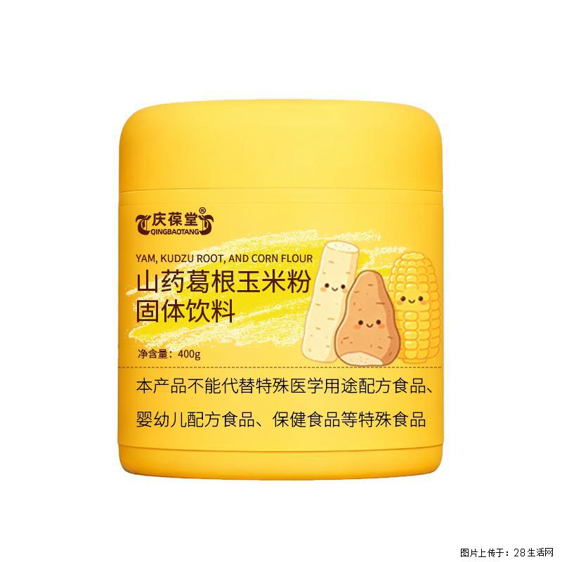 庆葆堂山药葛根玉米粉 - 保健品 - 饮食特产 - 常州分类信息 - 常州28生活网 cz.28life.com