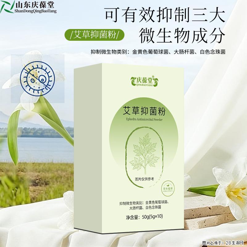 专注消字号抑菌粉剂生产，资质齐全、合规备案 - 综合信息 - 其他综合 - 常州分类信息 - 常州28生活网 cz.28life.com