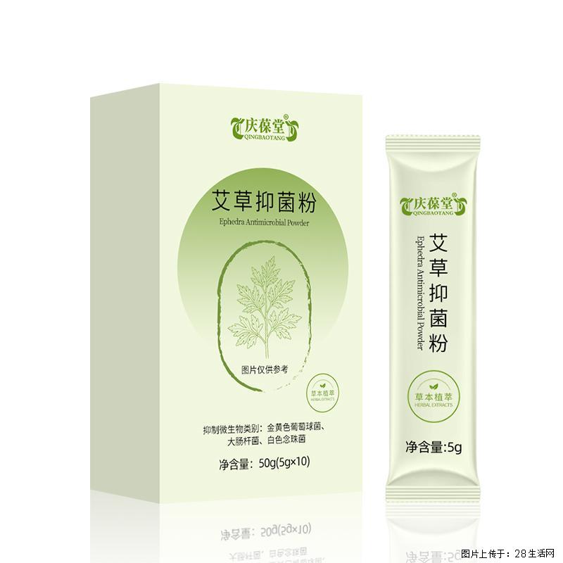 专注消字号抑菌粉剂生产，资质齐全、合规备案 - 综合信息 - 其他综合 - 常州分类信息 - 常州28生活网 cz.28life.com