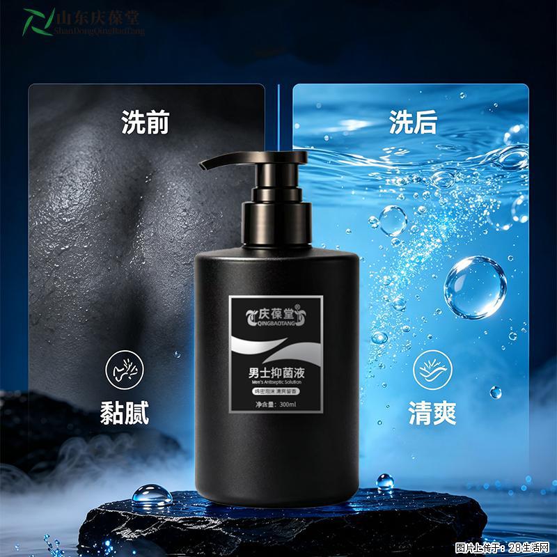 专为男士日常护理研发，添加多重植萃精华 - 综合信息 - 其他综合 - 常州分类信息 - 常州28生活网 cz.28life.com
