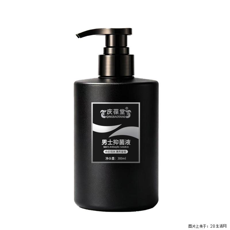 专为男士日常护理研发，添加多重植萃精华 - 综合信息 - 其他综合 - 常州分类信息 - 常州28生活网 cz.28life.com
