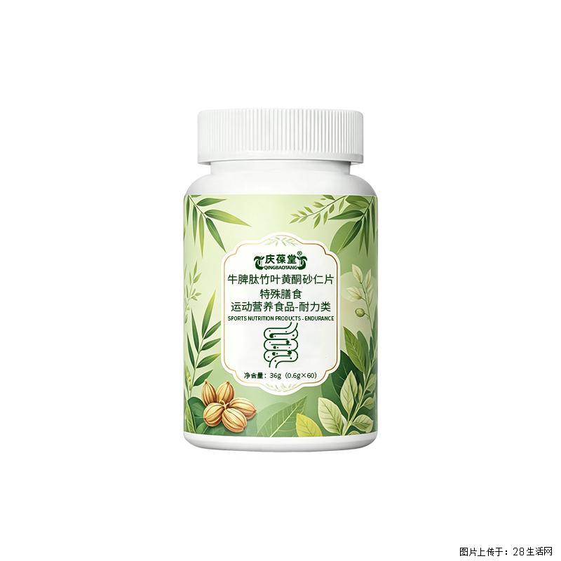 牛脾肽竹叶黄酮砂仁片｜特殊膳食・温和养护，日常更舒适 - 保健品 - 饮食特产 - 常州分类信息 - 常州28生活网 cz.28life.com
