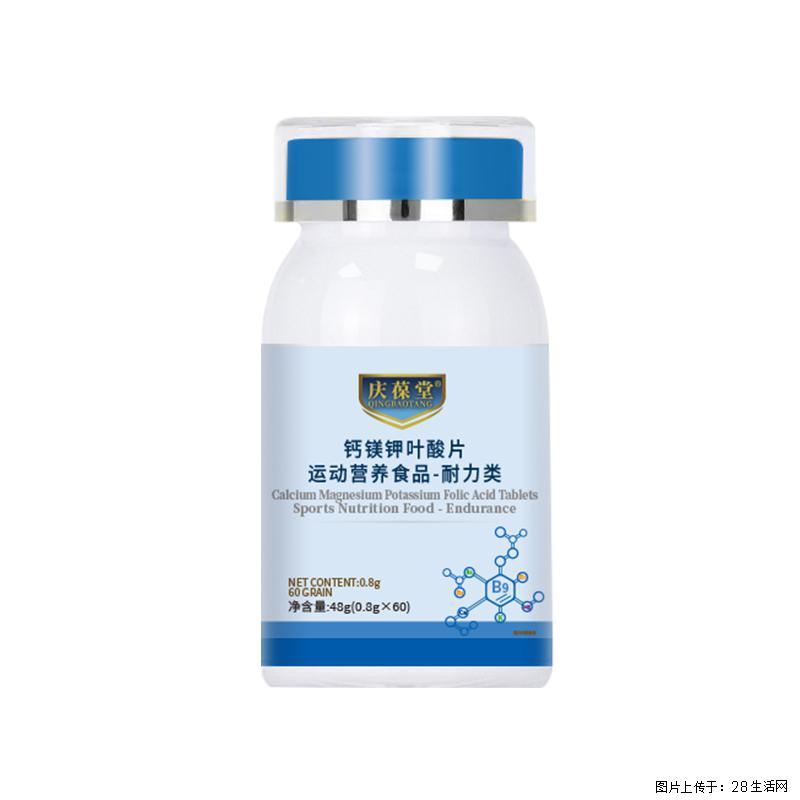 钙镁钾叶酸片｜运动营养食品 - 耐力类 - 保健品 - 饮食特产 - 恩施分类信息 - 恩施28生活网 es.28life.com