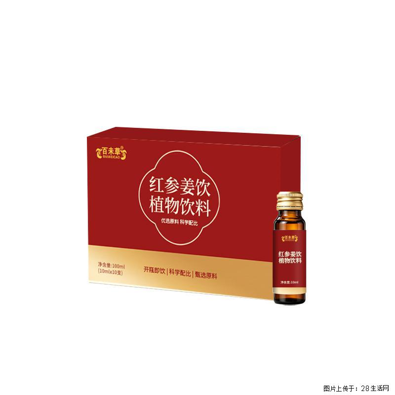 古法传承，匠心慢酿，一杯地道的传统红参姜饮，解锁日常温润养生。 - 保健品 - 饮食特产 - 恩施分类信息 - 恩施28生活网 es.28life.com